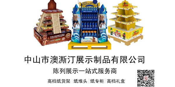 产品主要放在哪里用？便利点、汽配城同样适合使用？